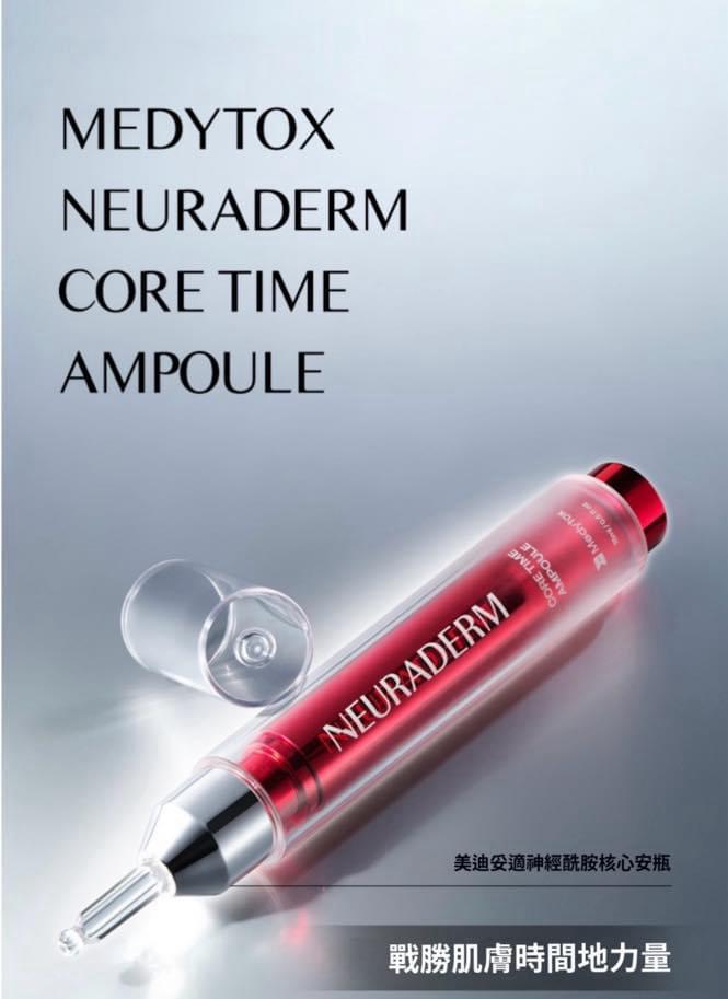 Neuraderm 熨斗針 Core Time Ampoule 15ml - Lashchance_hk