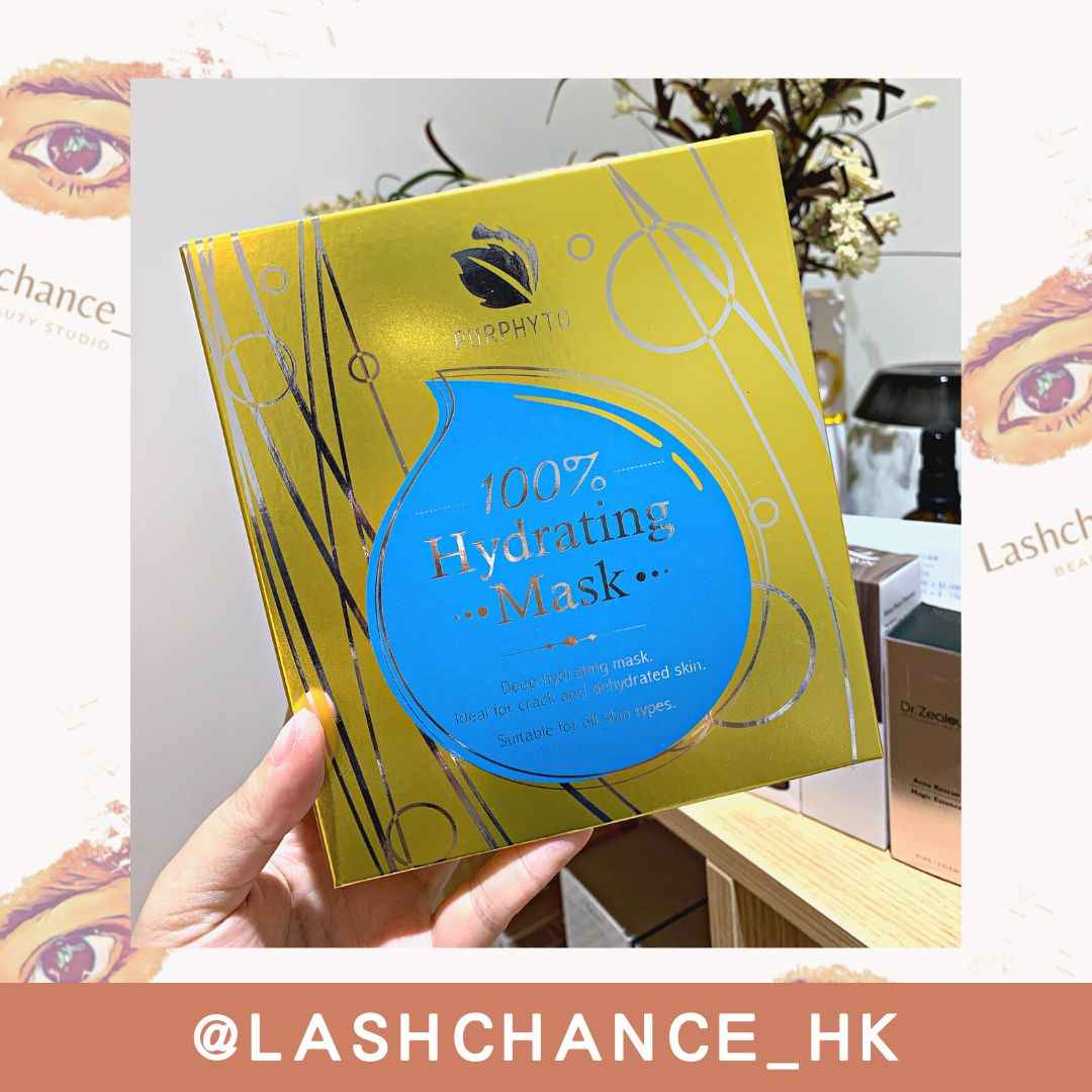 Purphyto 100% 皇牌保濕蠶絲面膜