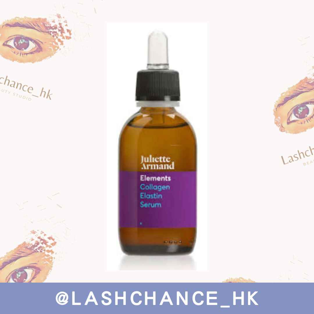 Juliette Armand 膠原彈力精華 Elements Collagen Elastic Serum 20ML/55ML