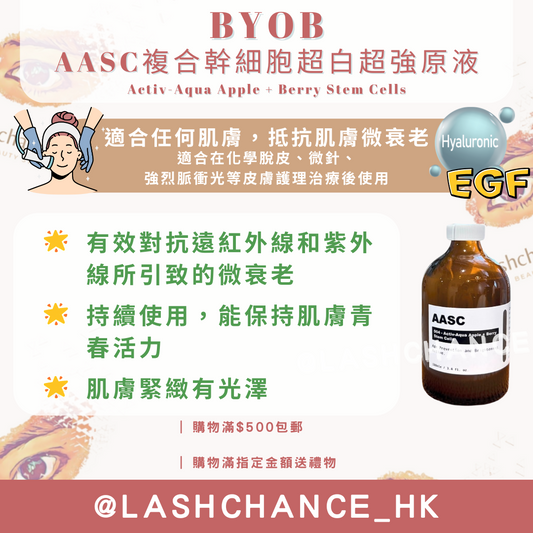 BYOB AASC複合幹細胞超白超強原液 Activ-Aqua Apple + Berry Stem Cells 100ml - Lashchance_hk