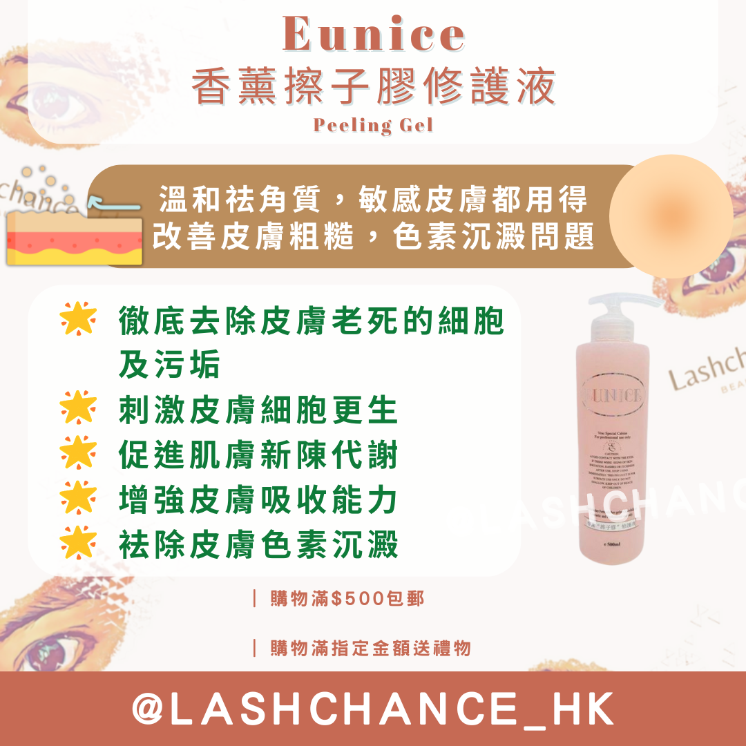 Eunice Peeling Gel 500ml
