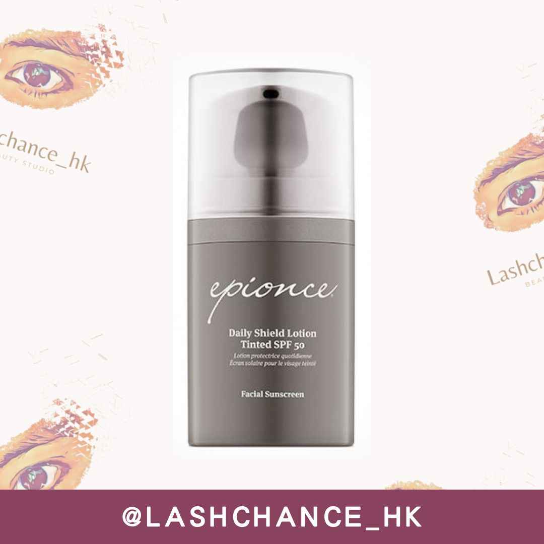 Epionce 防曬潤色隔離霜SPF50 50ML