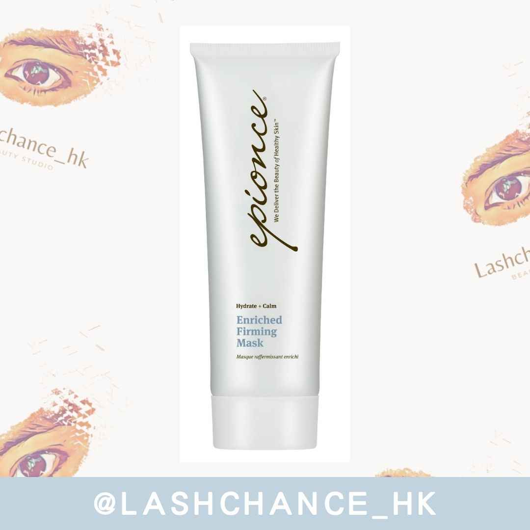 Epionce 潤澤緊緻面膜 Enriched Firming Mask 75ml