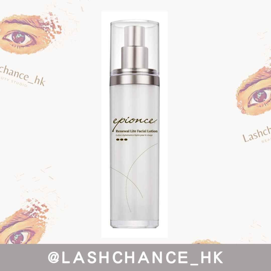 Epionce 輕柔美肌再生乳液 Renewal Lite Facial Lotion 50ml