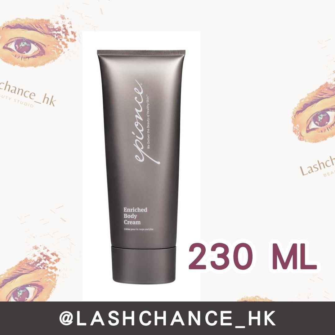 Epionce 身體豐潤霜 Enriched Body Cream 230ml