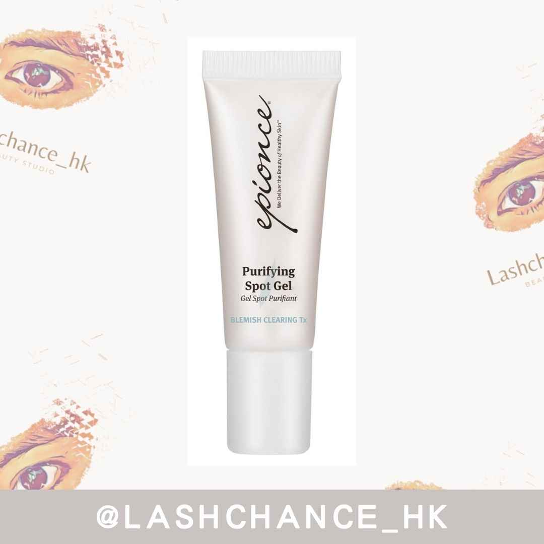 Epionce 抗炎淨痘霜 Purifying Spot Gel 10ml