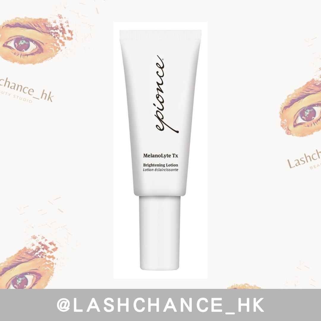 Epionce 美白活膚精華 MelanoLyte Tx 30ml