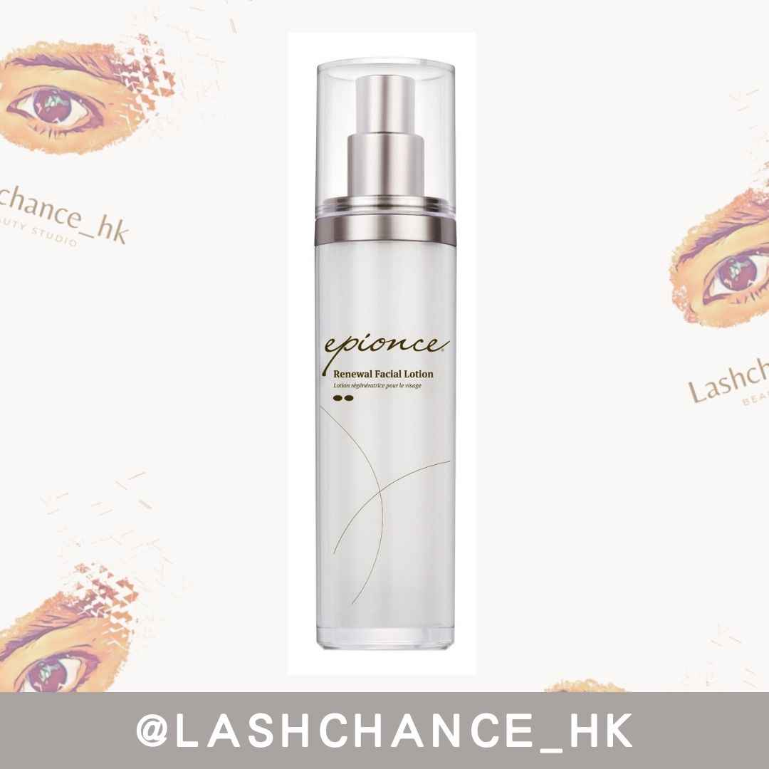 Epionce 美肌再生乳液 Renewal Facial Lotion 50ml