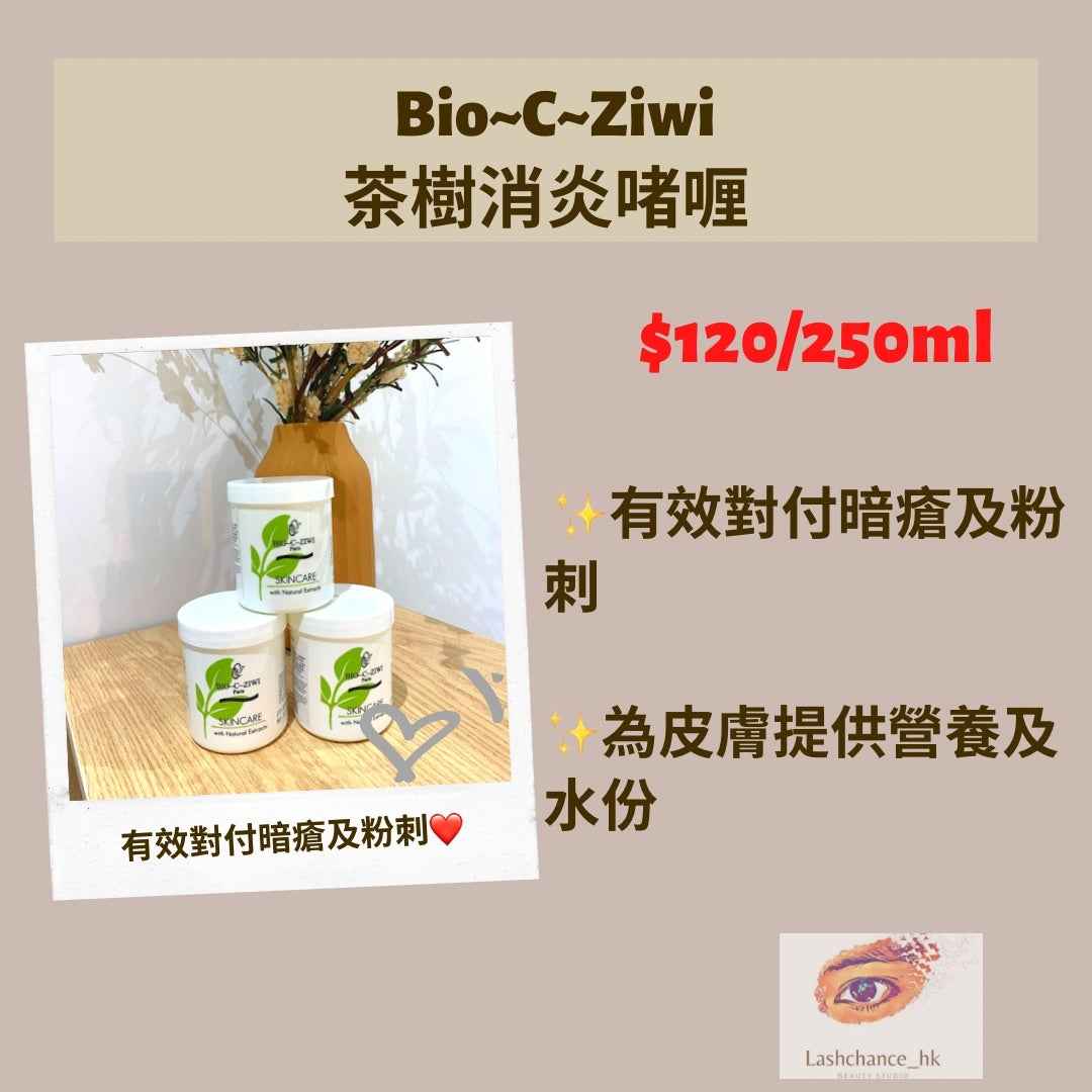 Bio-C-Ziwi 詩華茶樹消炎啫喱 250ml