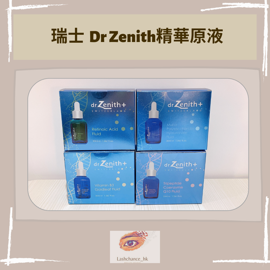 Dr Zenith 精華原液兩枝裝優惠