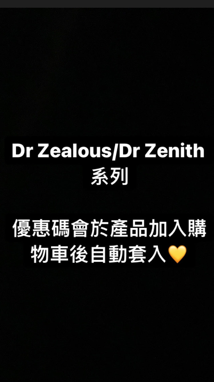 Dr Zenith 黏多醣透明質酸原液 30ML