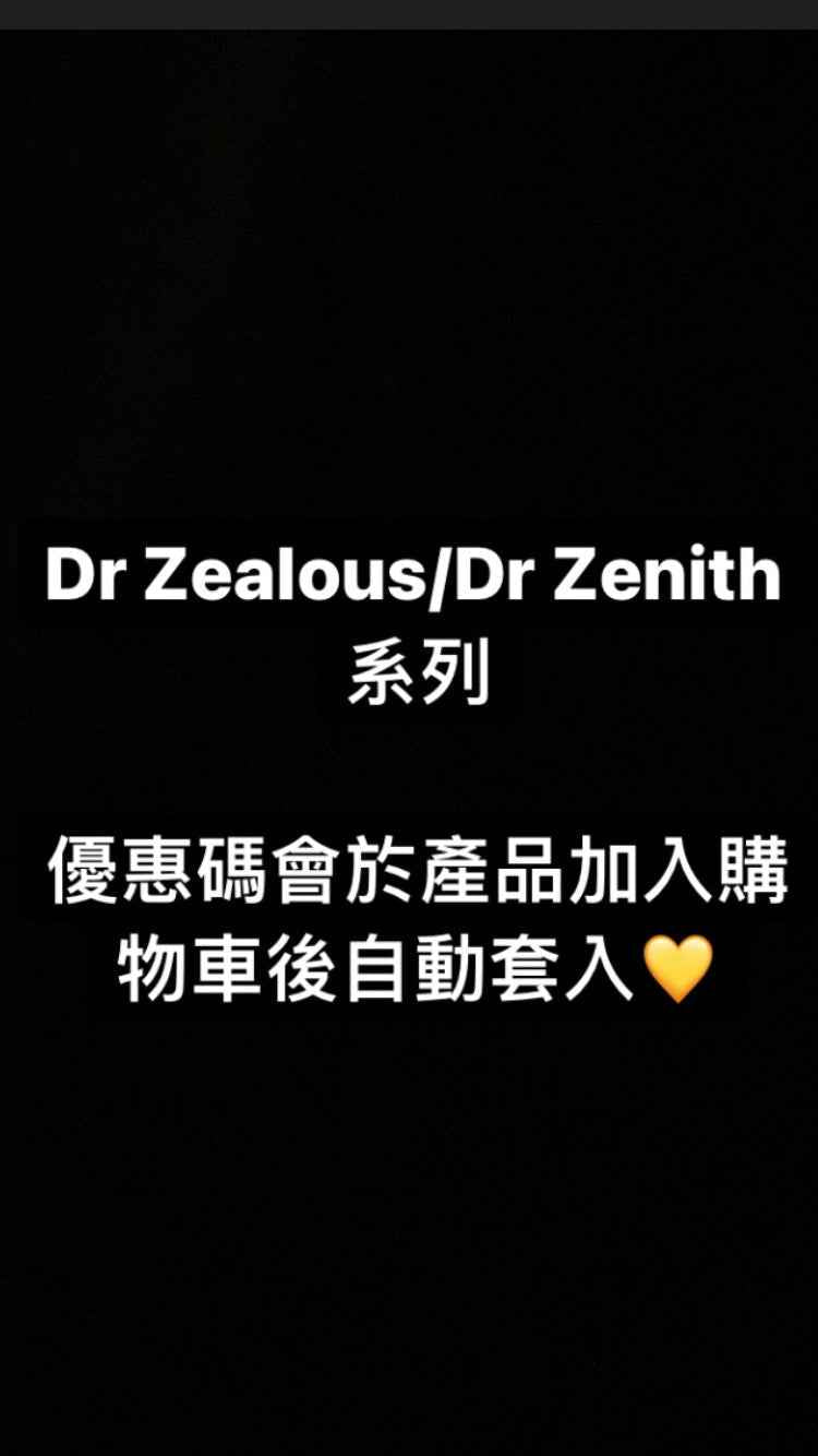 Dr Zenith 三胜肽輔酶Q10原液 30ml