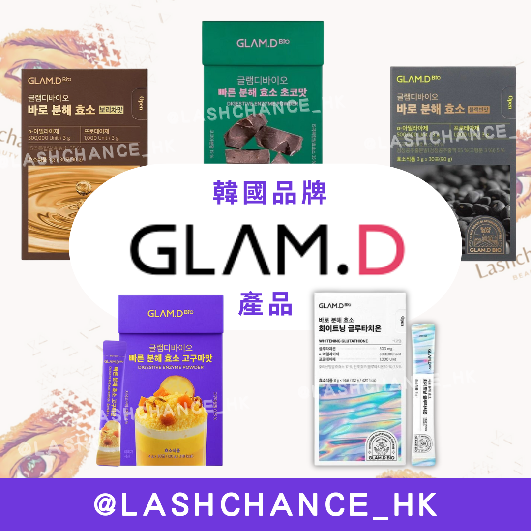 GLAMD