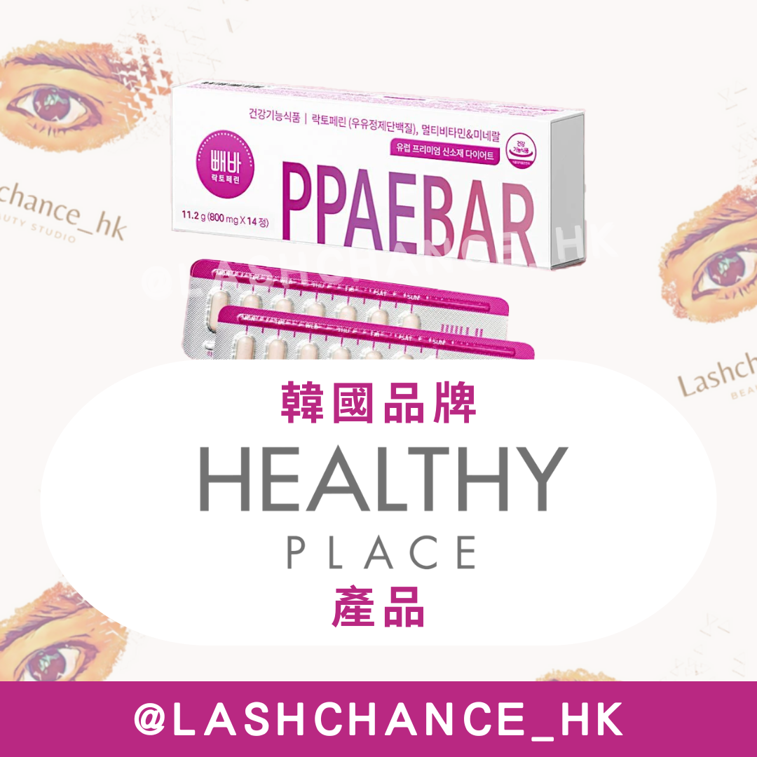 Healthy Place