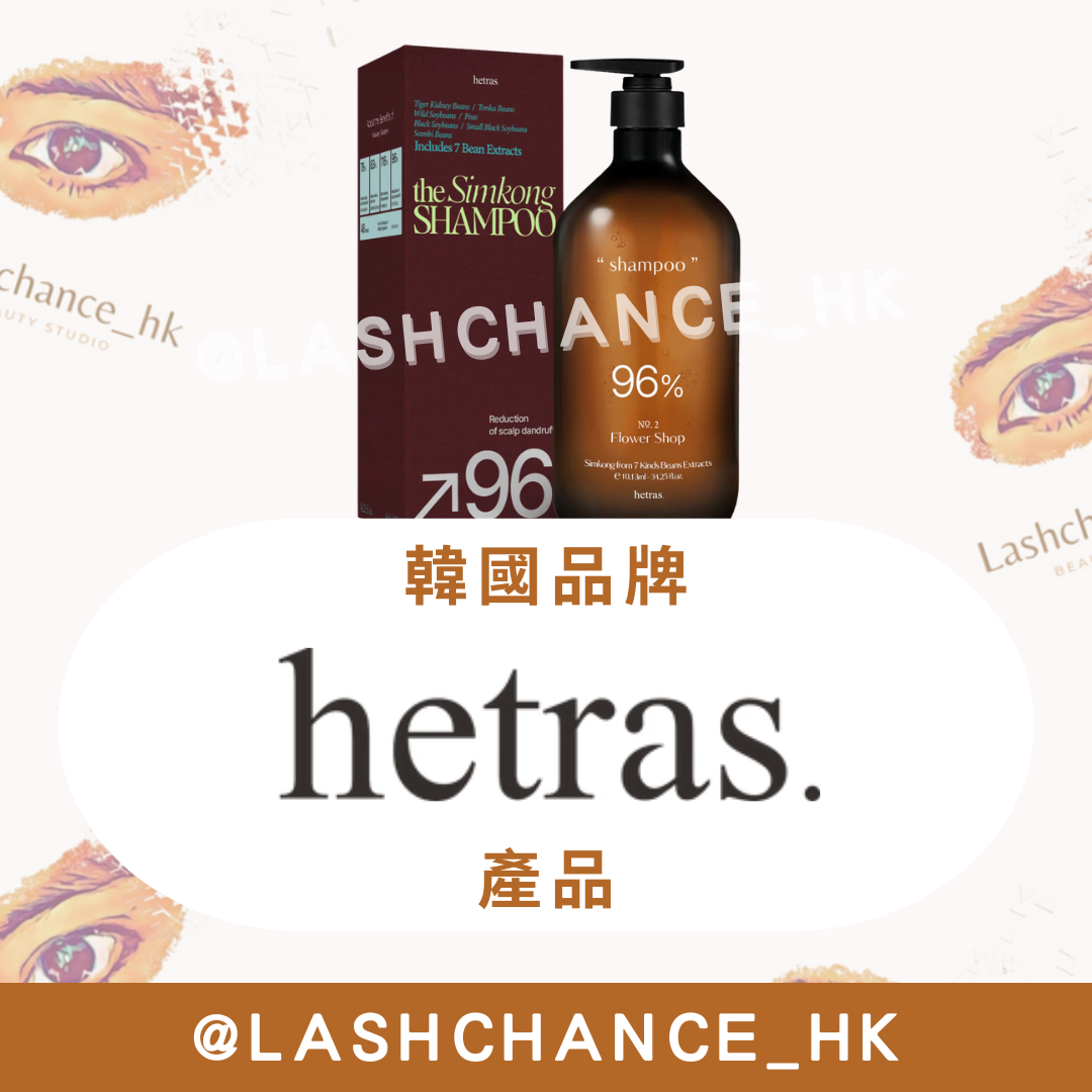 hetras.
