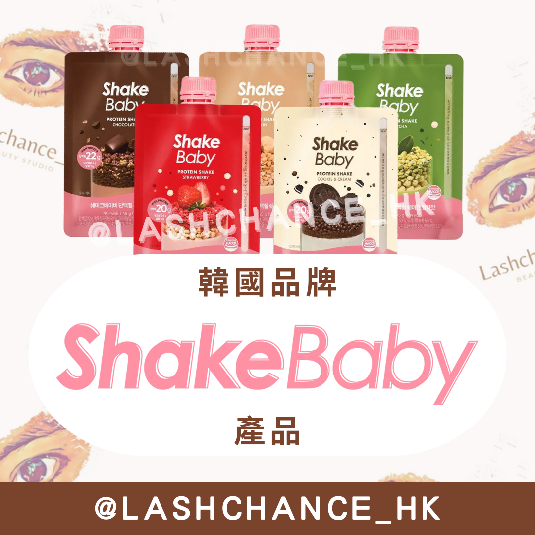 Shake Baby