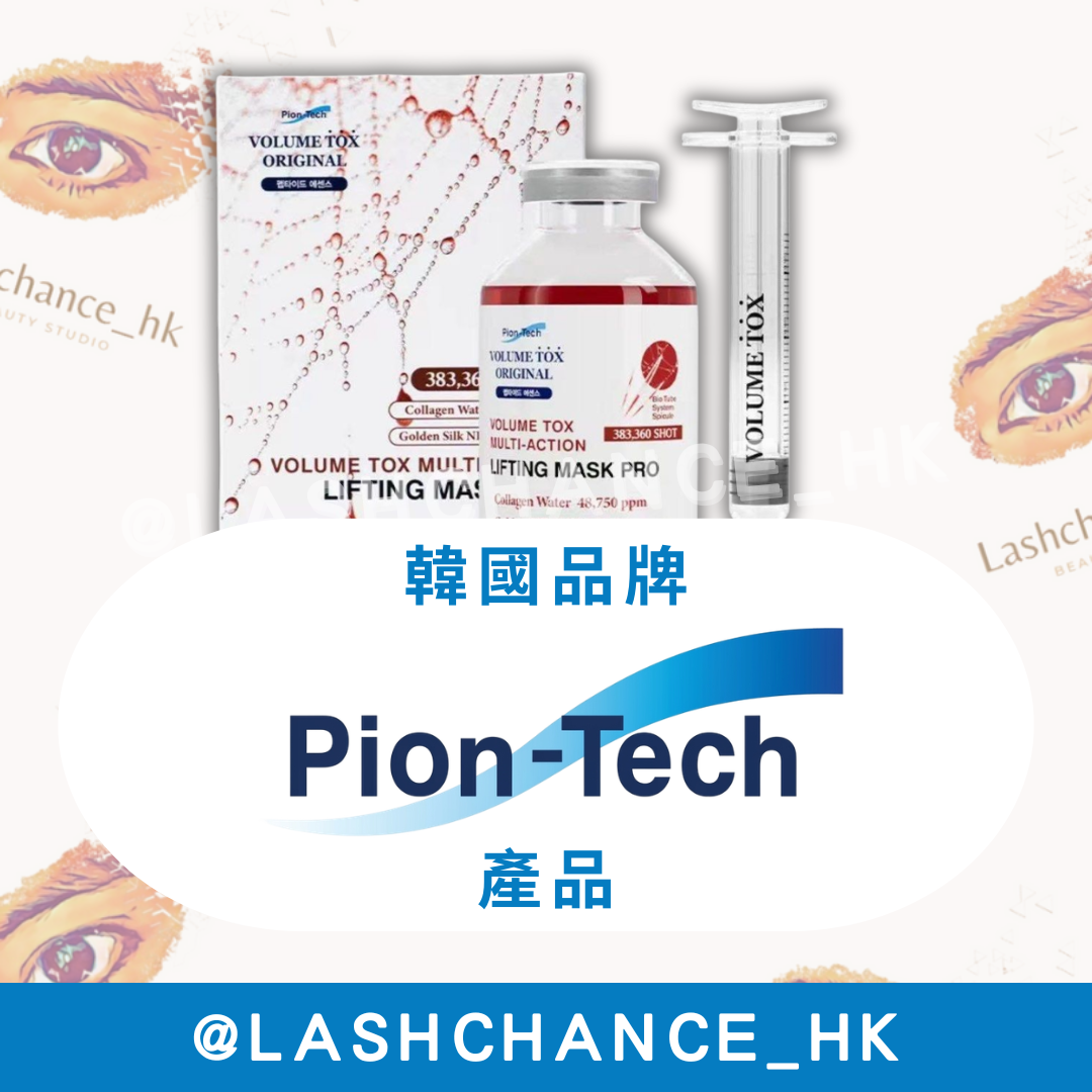 Pion-Tech