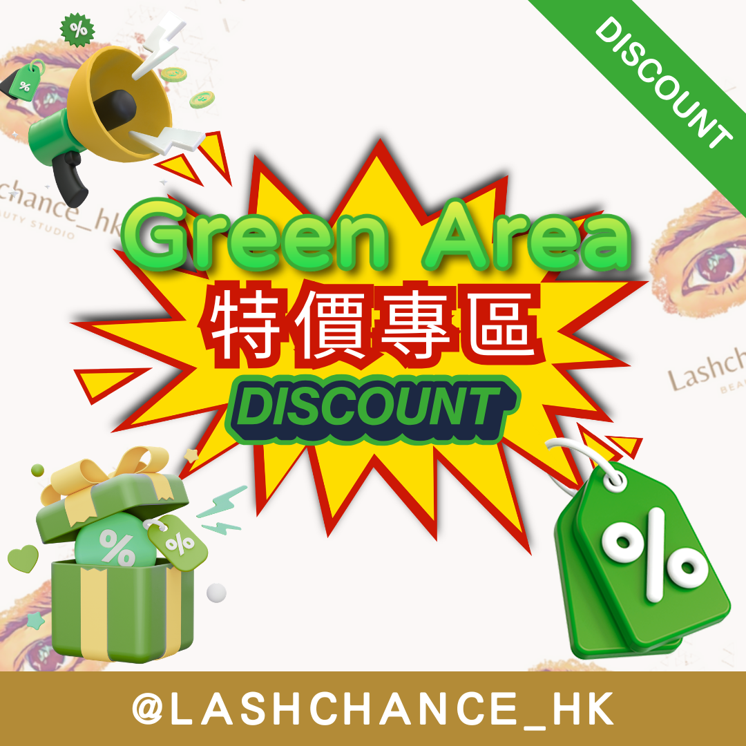 Green Area