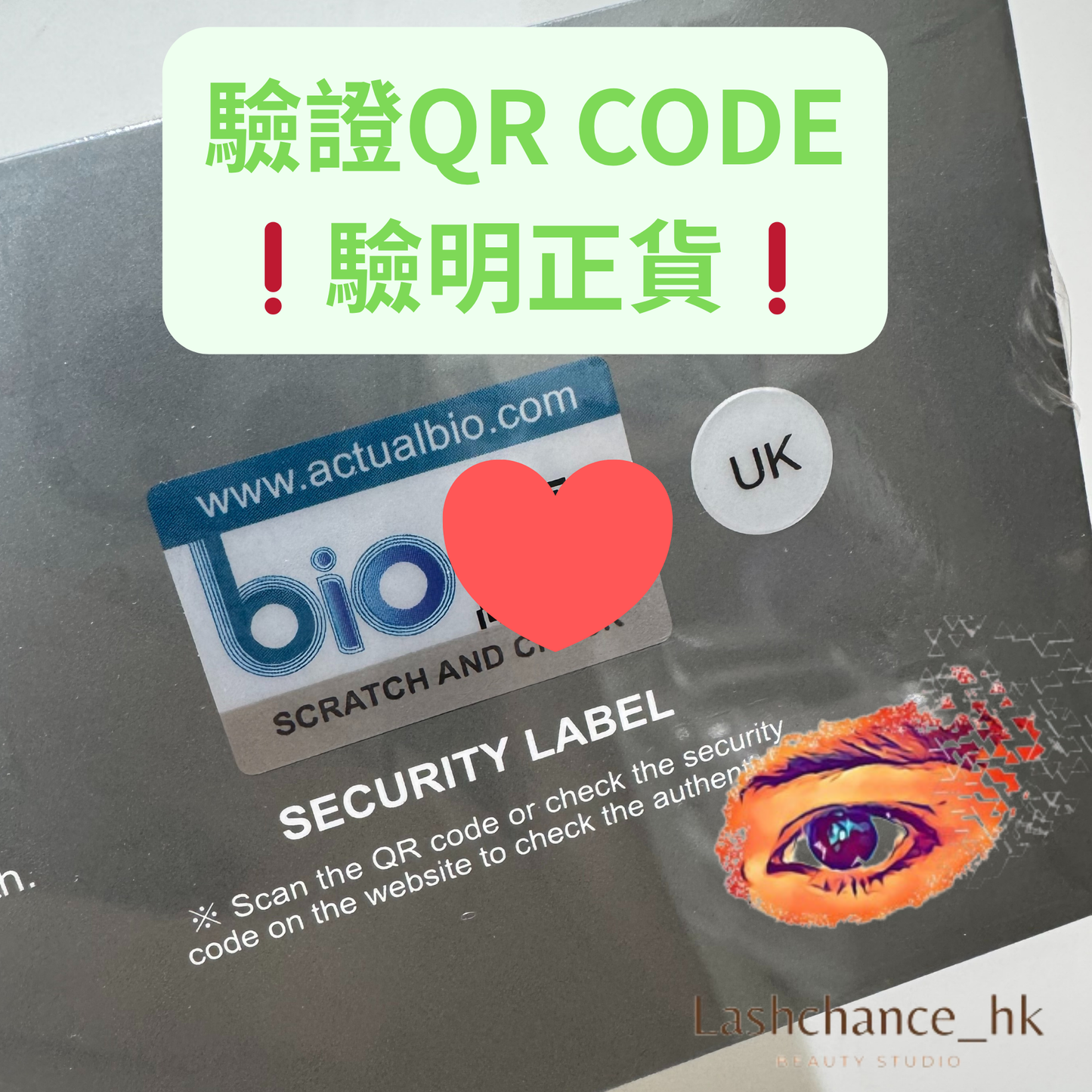 Bio Pen Q2 驗證碼