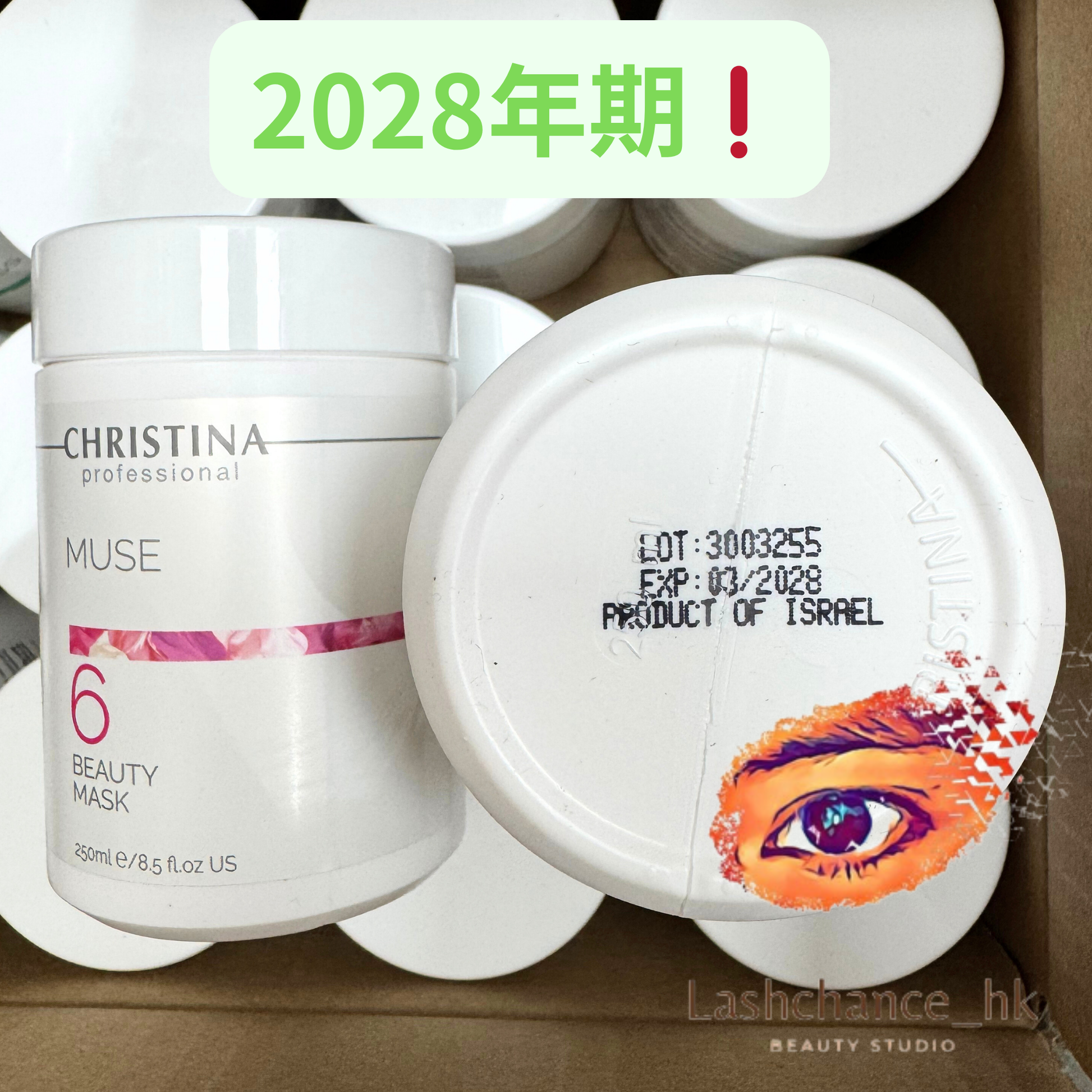 Christina muse 6 mask