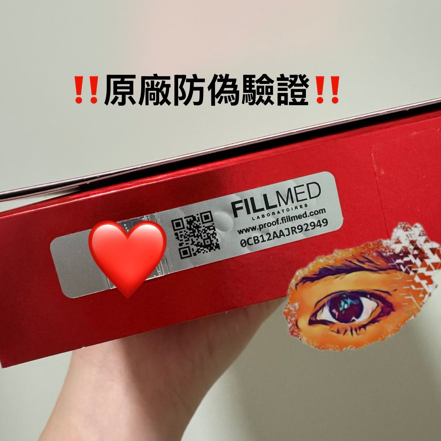 Fillmed 菲洛嘉青春動能素 Filorga NCTF 135 HA 3ml*5 (到期日：2028年5月）
