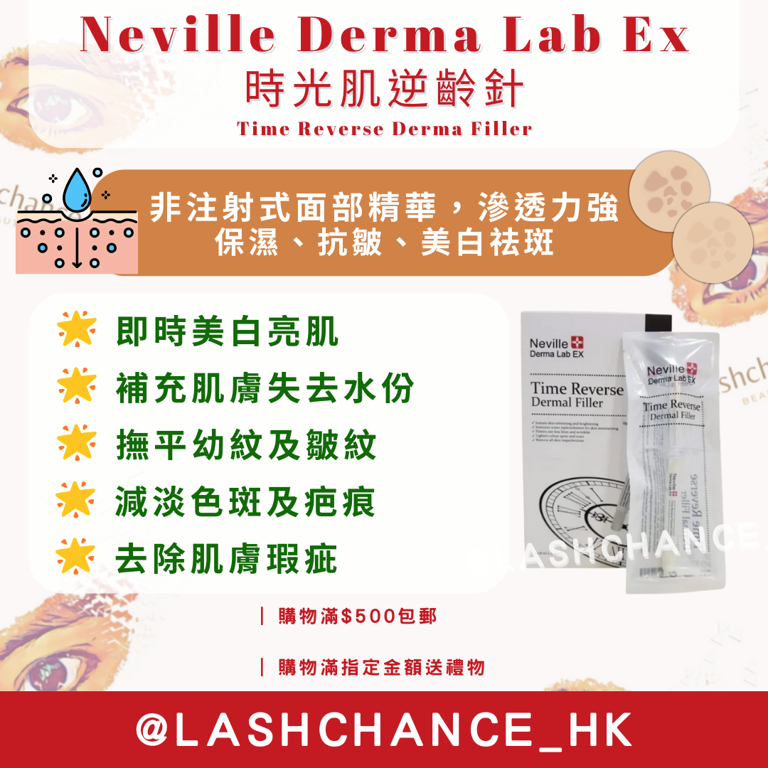 Neville Derma Lab Ex Time Reverse Derma Filler 2.8mlx10 pcs