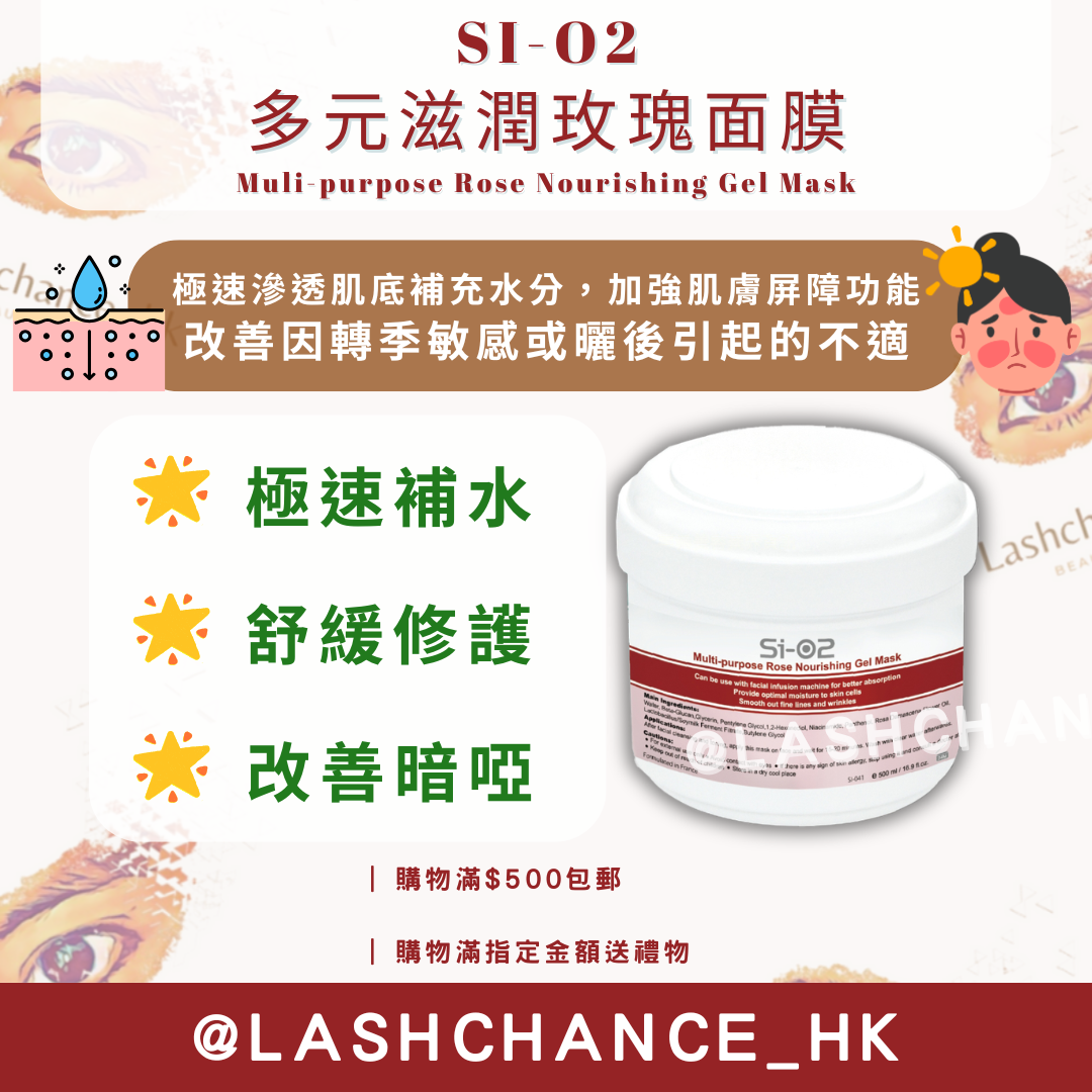 SI-O2 Multi-Moisturizing Rose Mask 500ML
