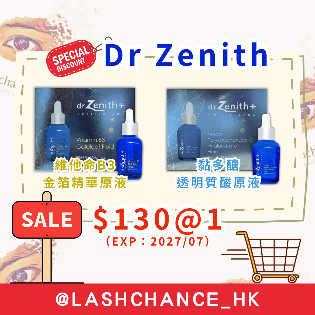 Dr Zenith 維他命B3金箔精華原液 30ml