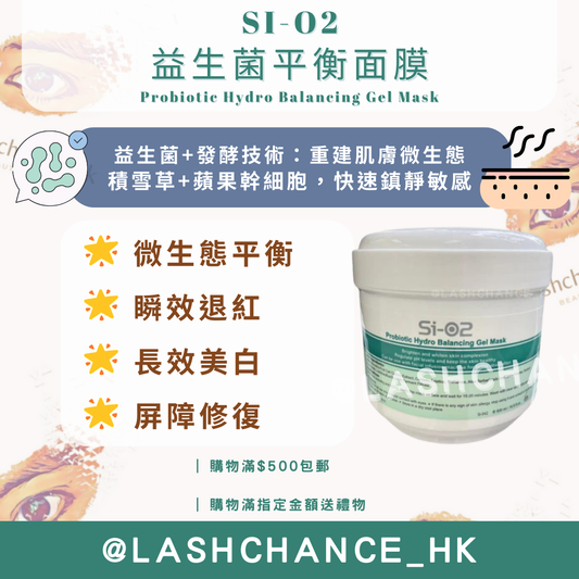 SI-O2 Probiotic Balancing Mask 500ML