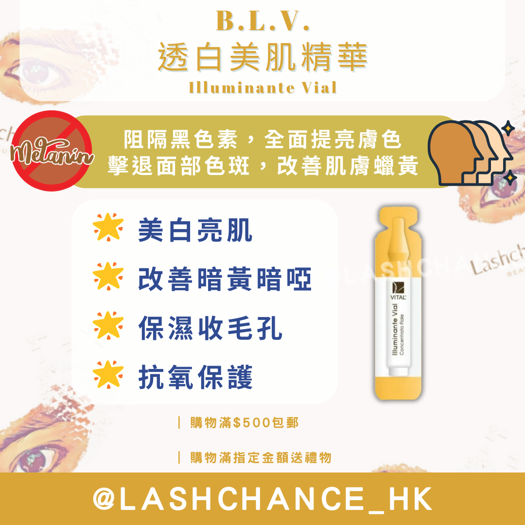 B.L.V Vital 皇牌導入精華 Concentrato Fiale 12支裝 ❗️新包裝❗️