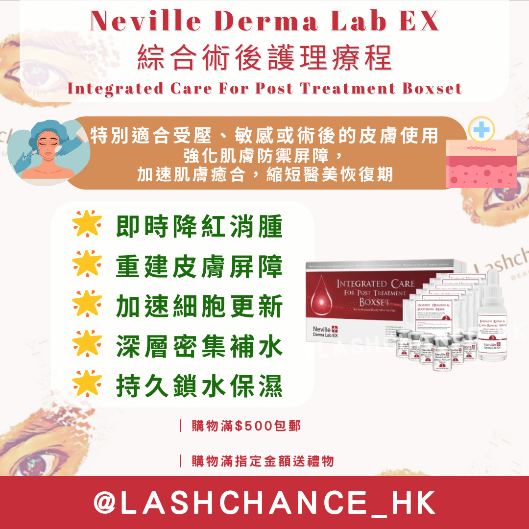 Neville Derma Lab EX Integrated Care For Post Treatment Boxset 1 box of 6 times