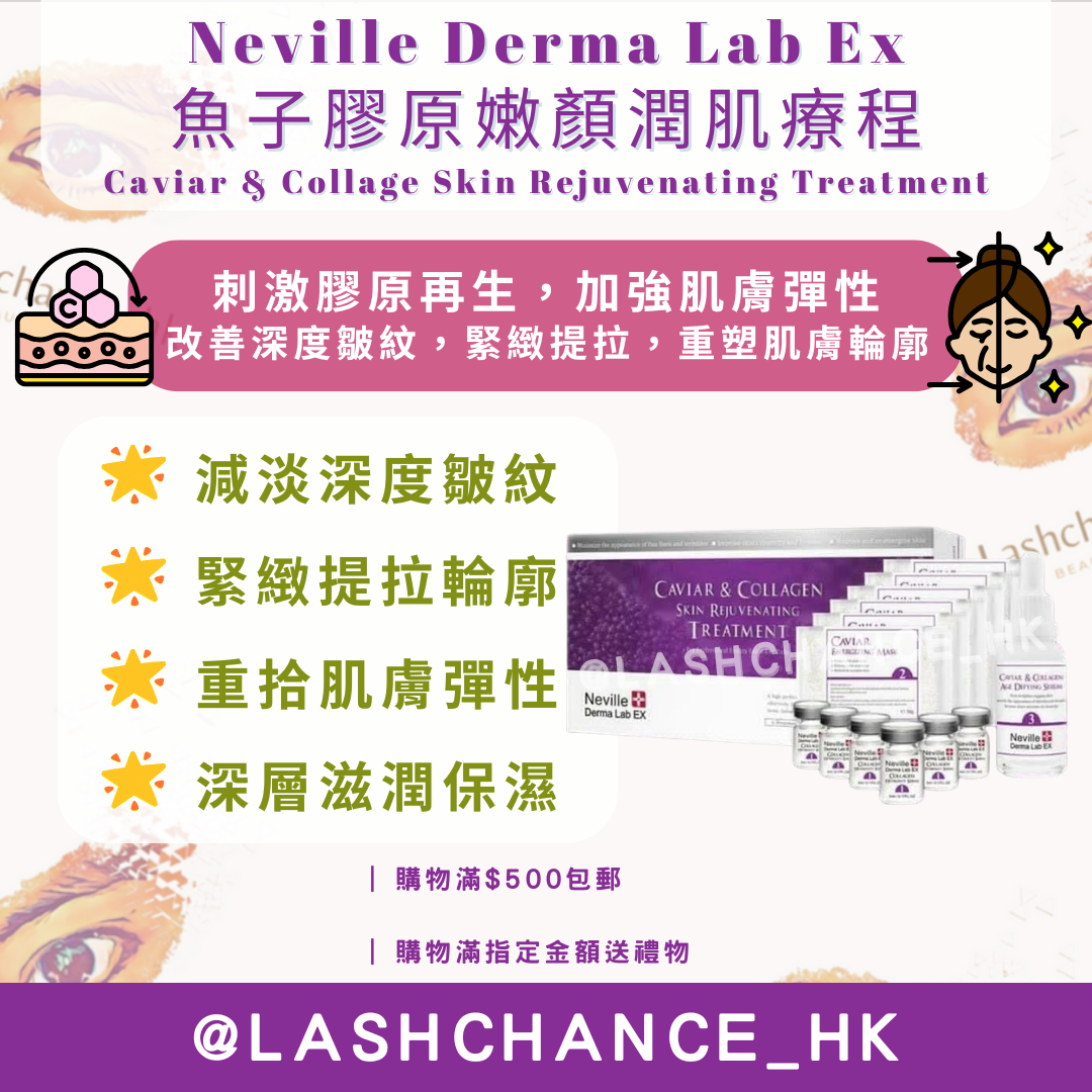 Neville Derma Lab Ex Caviar Collagen Skin Rejuvenation Treatment