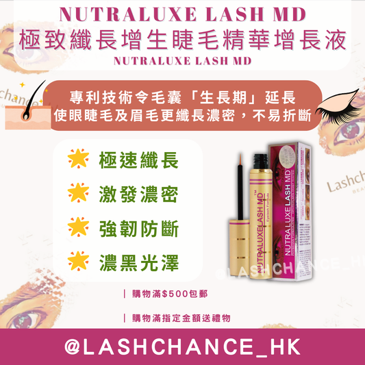 NUTRALUXE LASH MD Ultimate Slimming Eyelash Essence Growth Serum 1.5ml/ 3ml/ 4.5ml 