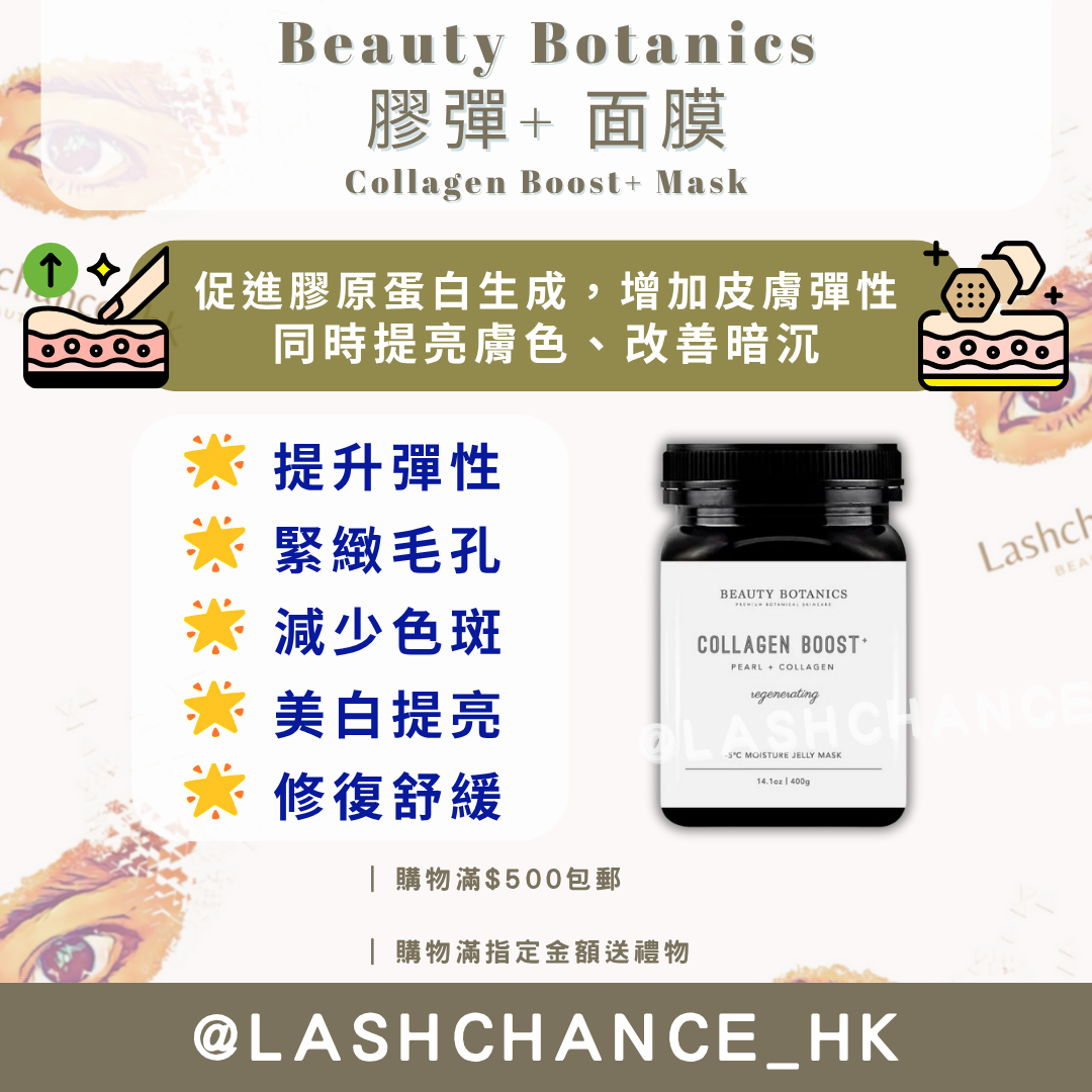 Beauty Botanics -5℃ Moisture Jelly Mask-5℃ Moisture Jelly Mask