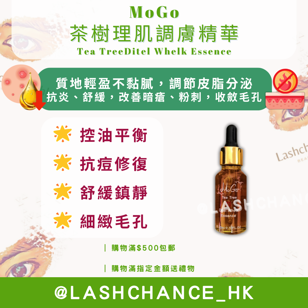 MoGo Tea TreeDitel Whelk Essence 20ml