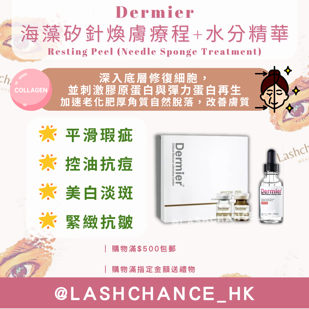 Dermier Seaweed Silicon Needle Peeling Treatment 6SETS+Moisture Essence 30ml