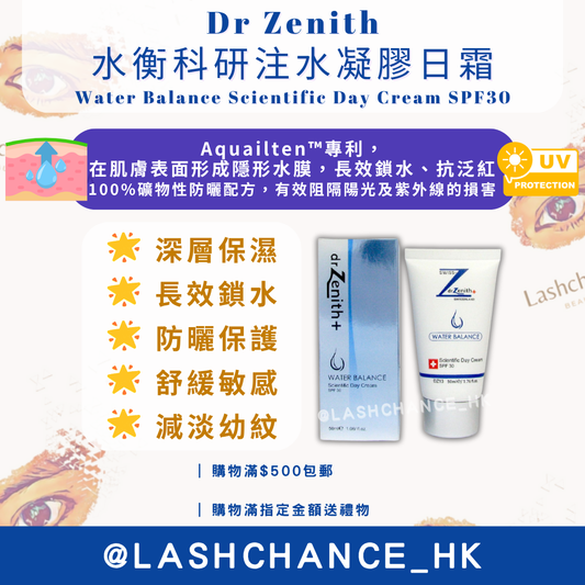 Dr Zenith Water Balance Scientific Day Cream SPF30 50ml