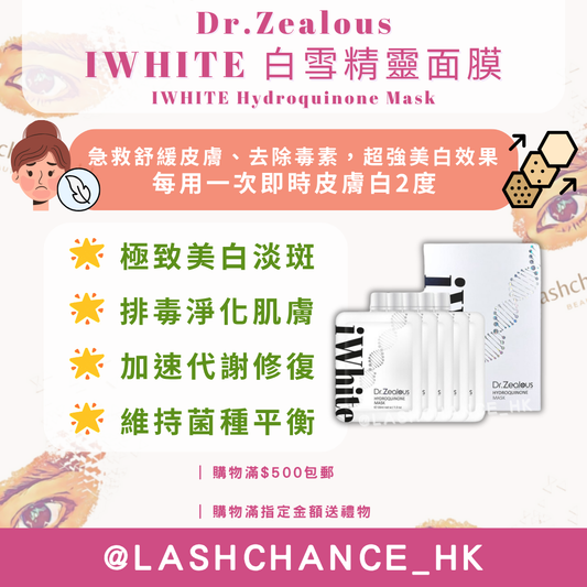 Dr.Zealous IWHITE Whitening Mask 30g