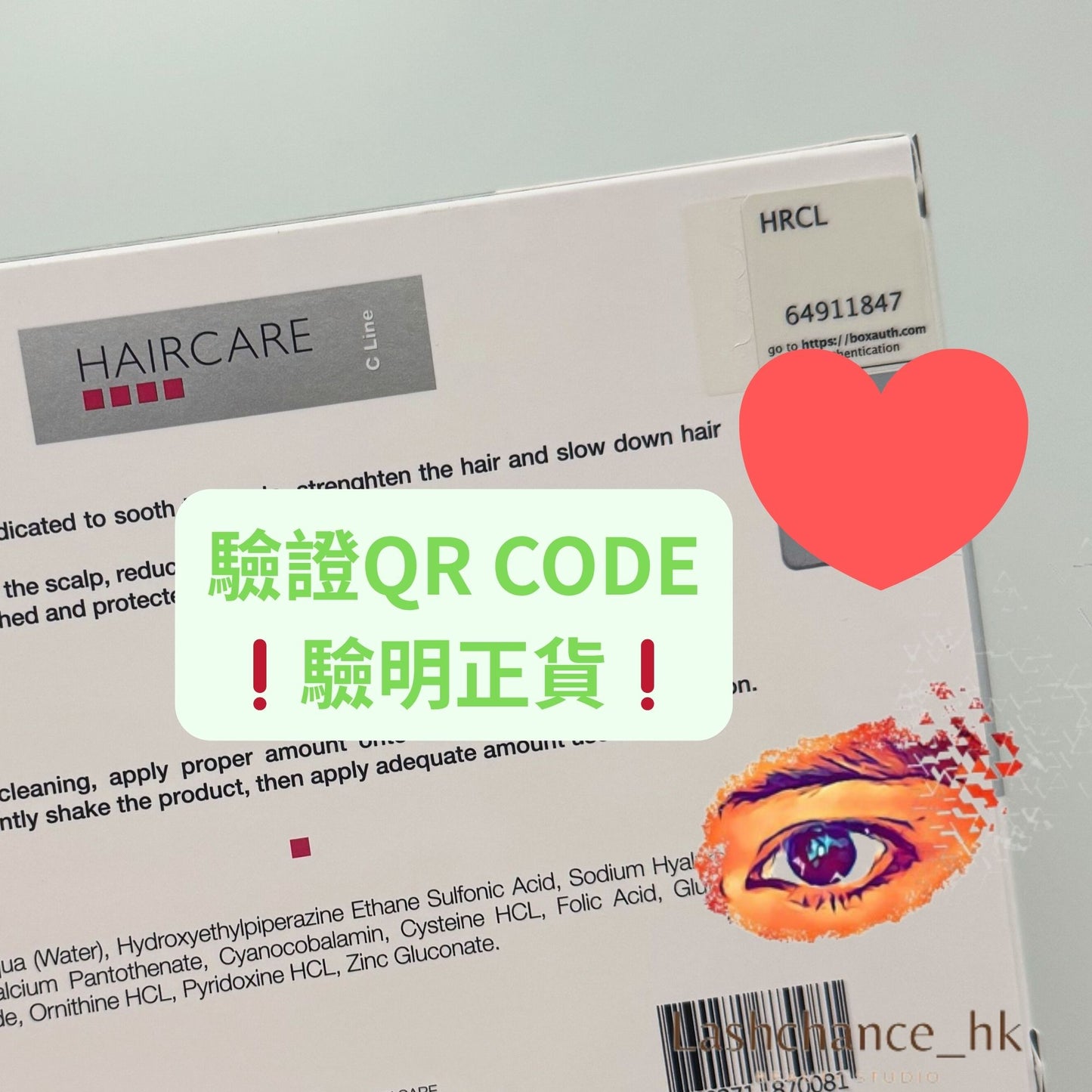 Cytocare 頭髮護理活髮精華 HairCare 