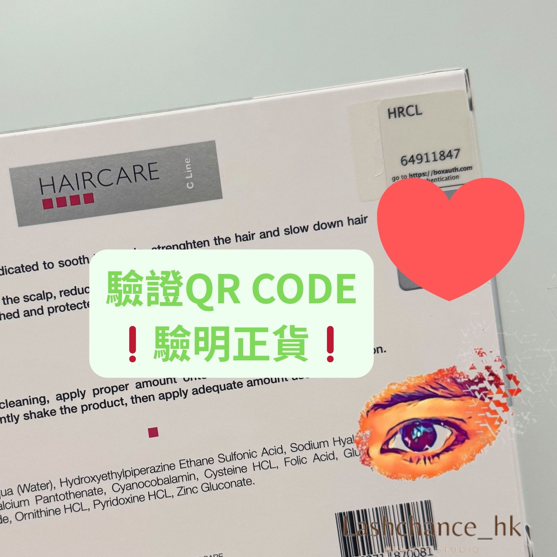 Cytocare 頭髮護理活髮精華 HairCare 