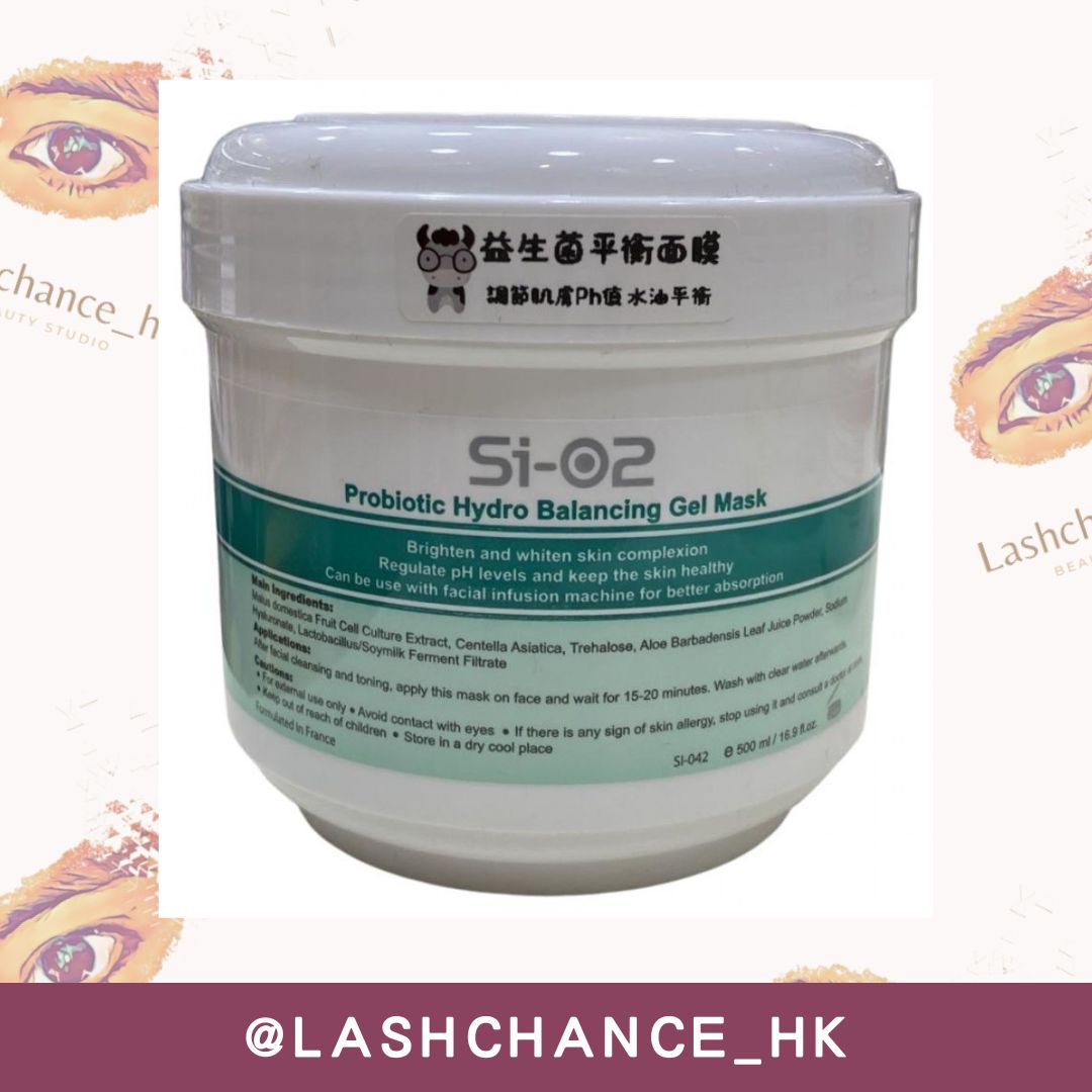 SI-O2 益生菌平衡面膜 500ML
