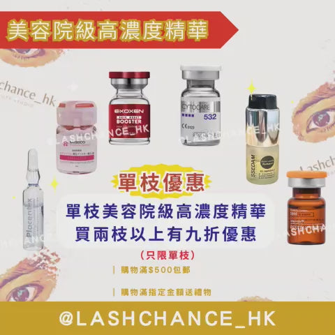 SSEDAM 益生元活性乳酸菌套裝Real Lacto Blacklabel CP Kit 1盒8次｜去