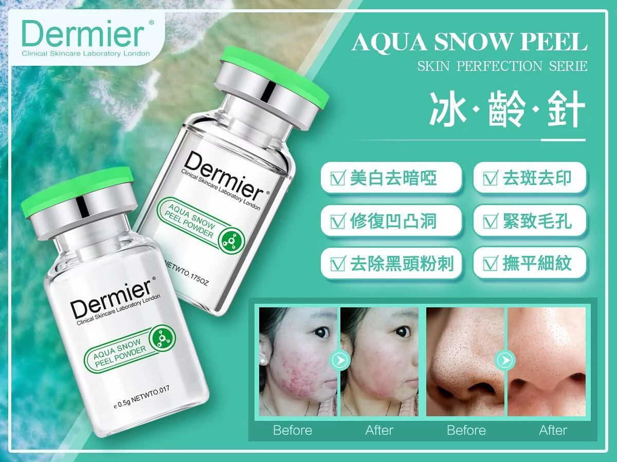 DERMIER冰齡針＋骨膠原精華
