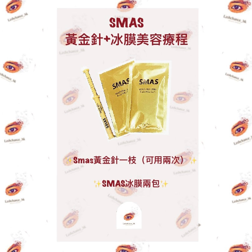 SMAS鉑金版黃金針 | Hydro Fill Gold MTS Peel Treatment